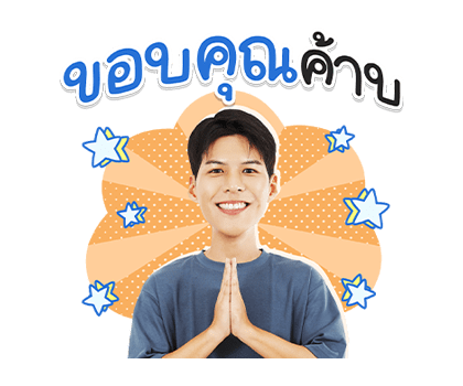 คัลแลน & พี่จอง ชุดที่ 2 รูปที่ 1