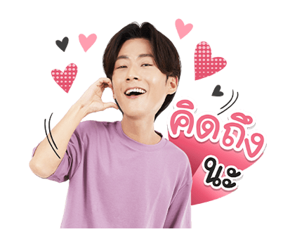 คัลแลน & พี่จอง ชุดที่ 2 รูปที่ 2