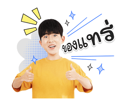 ลายที่ 5