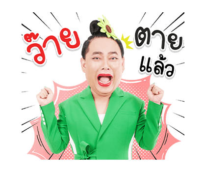 คัลแลน & พี่จอง ชุดที่ 2 รูปที่ 4