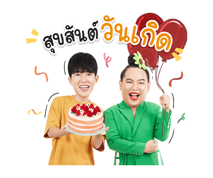 คัลแลน & พี่จอง ชุดที่ 2 รูปที่ 6