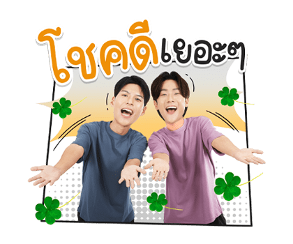 คัลแลน & พี่จอง ชุดที่ 2 รูปที่ 7