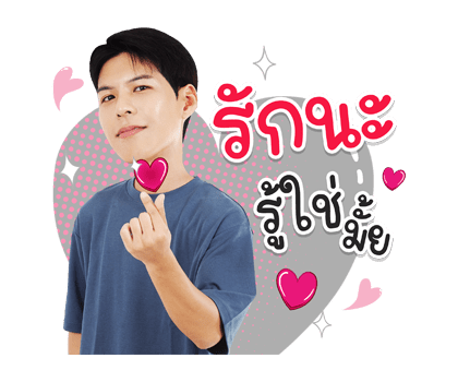 คัลแลน & พี่จอง ชุดที่ 2 รูปที่ 8