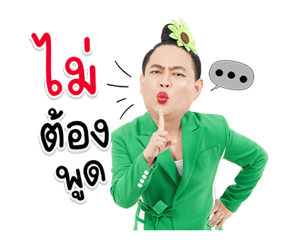 คัลแลน & พี่จอง ชุดที่ 2 รูปที่ 9
