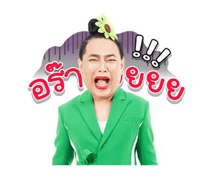 คัลแลน & พี่จอง ชุดที่ 2 รูปที่ 12