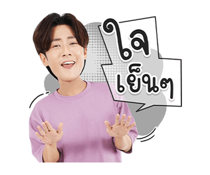 คัลแลน & พี่จอง ชุดที่ 2 รูปที่ 13