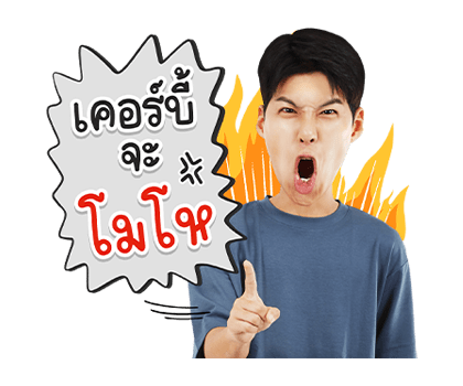 คัลแลน & พี่จอง ชุดที่ 2 รูปที่ 14