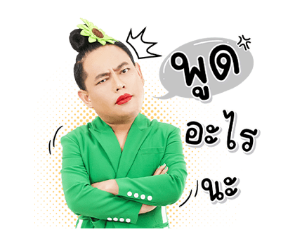 คัลแลน & พี่จอง ชุดที่ 2 รูปที่ 15