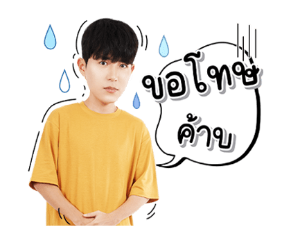 คัลแลน & พี่จอง ชุดที่ 2 รูปที่ 16