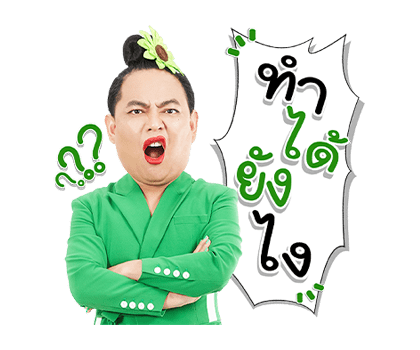 คัลแลน & พี่จอง ชุดที่ 2 รูปที่ 17