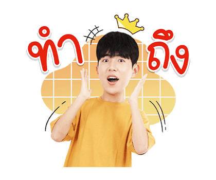 คัลแลน & พี่จอง ชุดที่ 2 รูปที่ 18