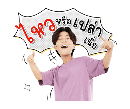 คัลแลน & พี่จอง ชุดที่ 2 รูปที่ 20