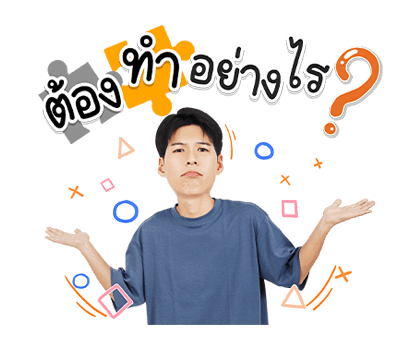 คัลแลน & พี่จอง ชุดที่ 2 รูปที่ 21