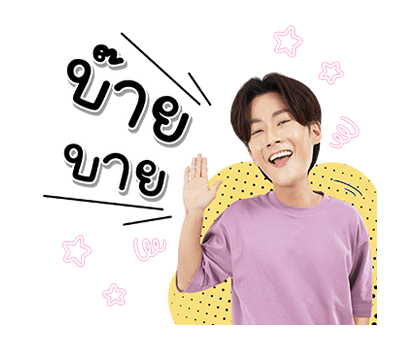 คัลแลน & พี่จอง ชุดที่ 2 รูปที่ 22