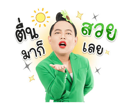 คัลแลน & พี่จอง ชุดที่ 2 รูปที่ 23
