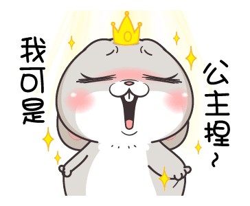 Very Miss Rabbit: Your princess รูปที่ 1
