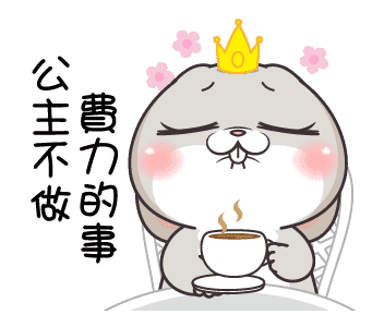 Very Miss Rabbit: Your princess รูปที่ 2