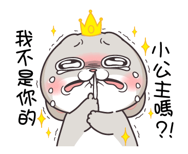 Very Miss Rabbit: Your princess รูปที่ 3
