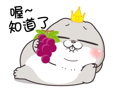 Very Miss Rabbit: Your princess รูปที่ 5