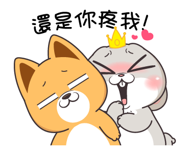 Very Miss Rabbit: Your princess รูปที่ 6