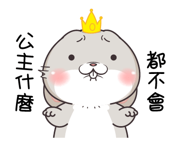 Very Miss Rabbit: Your princess รูปที่ 7
