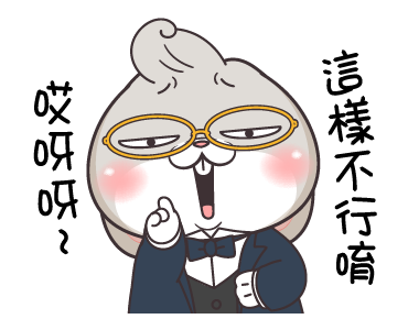 Very Miss Rabbit: Your princess รูปที่ 9