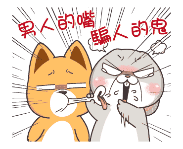 Very Miss Rabbit: Your princess รูปที่ 12
