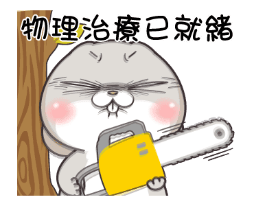 Very Miss Rabbit: Your princess รูปที่ 16