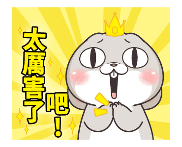 Very Miss Rabbit: Your princess รูปที่ 17