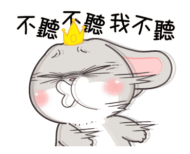 Very Miss Rabbit: Your princess รูปที่ 19