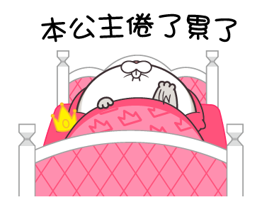 Very Miss Rabbit: Your princess รูปที่ 20
