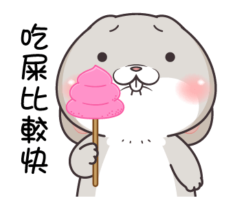Very Miss Rabbit: Your princess รูปที่ 21