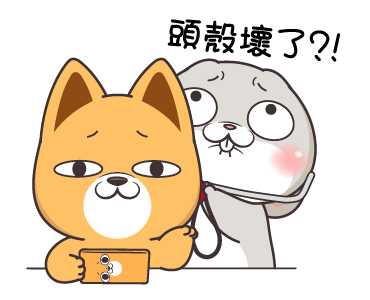 Very Miss Rabbit: Your princess รูปที่ 22