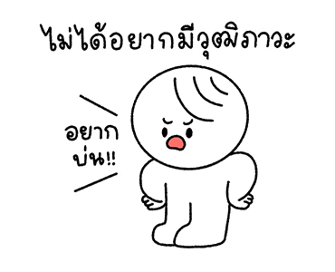 น้องราวดี้ ขยับแล้วนะ รูปที่ 2
