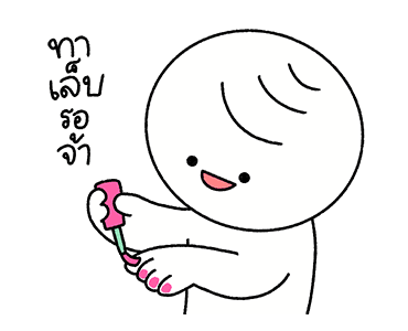 น้องราวดี้ ขยับแล้วนะ รูปที่ 5