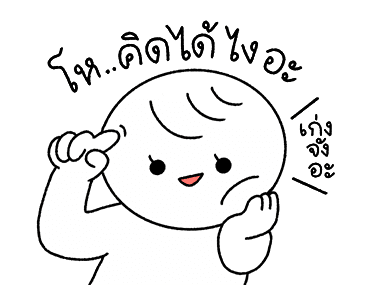 น้องราวดี้ ขยับแล้วนะ รูปที่ 7