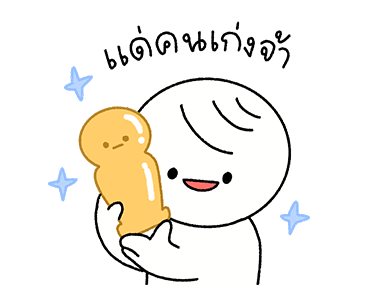 น้องราวดี้ ขยับแล้วนะ รูปที่ 9