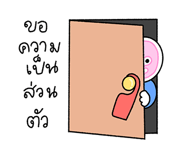 น้องราวดี้ ขยับแล้วนะ รูปที่ 10