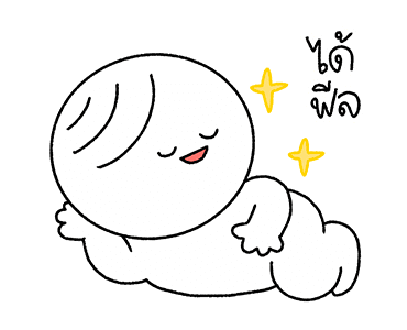 น้องราวดี้ ขยับแล้วนะ รูปที่ 11