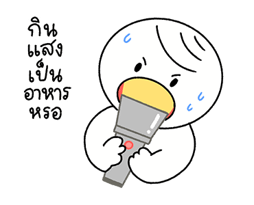 น้องราวดี้ ขยับแล้วนะ รูปที่ 13
