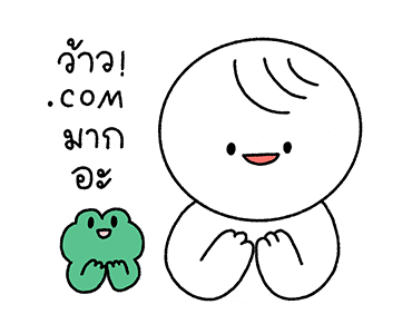 น้องราวดี้ ขยับแล้วนะ รูปที่ 14