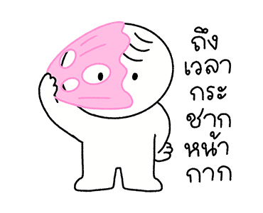 น้องราวดี้ ขยับแล้วนะ รูปที่ 15
