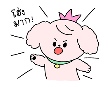 น้องราวดี้ ขยับแล้วนะ รูปที่ 17