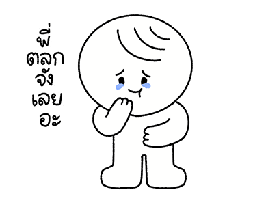 น้องราวดี้ ขยับแล้วนะ รูปที่ 20