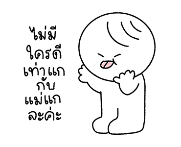น้องราวดี้ ขยับแล้วนะ รูปที่ 21