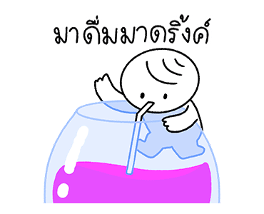 น้องราวดี้ ขยับแล้วนะ รูปที่ 22