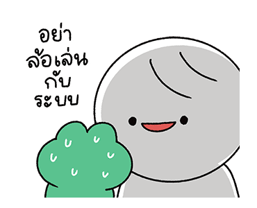น้องราวดี้ ขยับแล้วนะ รูปที่ 23