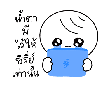 น้องราวดี้ ขยับแล้วนะ รูปที่ 24