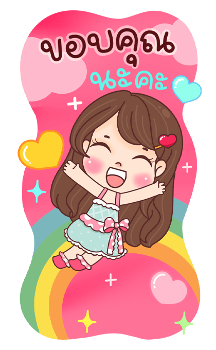 น้องรถเมล์ สาวสวยเชื่อมใจ รูปที่ 3