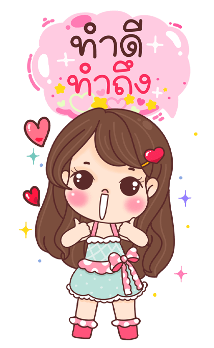 น้องรถเมล์ สาวสวยเชื่อมใจ รูปที่ 7